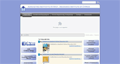 Desktop Screenshot of iic.org.cy