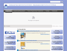 Tablet Screenshot of iic.org.cy