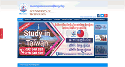 Desktop Screenshot of iic.edu.kh